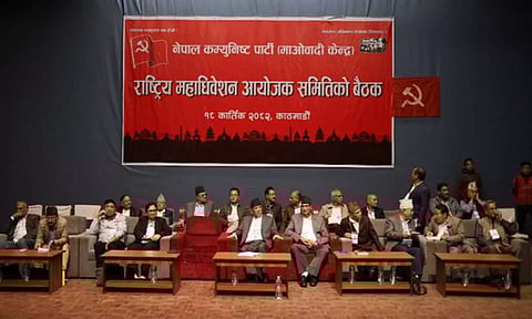 நேபாளத்தில் 10 கம்யூனிஸ்ட் கட்சிகள் ஒரே கட்சியாக இணைந்தன