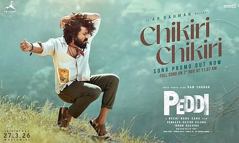 "பெத்தி" படத்தின் பர்ஸ்ட் சிங்கிள் ப்ரோமோ வெளியீடு