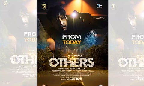 அதர்ஸ்- விமர்சனம்