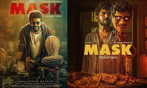 கவின் நடிக்கும் "மாஸ்க்" படத்தின் டிரெய்லர் ரிலீஸ் அப்டேட்