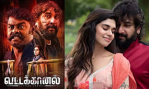 வட்டகானல்- திரைவிமர்சனம்