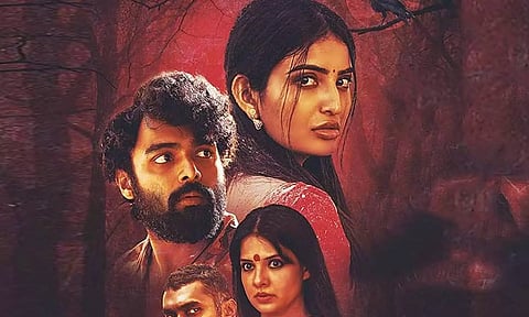 நல்லதும், கெட்டதும் நிறைந்திருப்பதுதான் உலகம்- தந்த்ரா விமர்சனம்