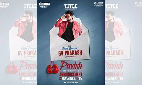 பவிஷ் நடிக்கும் புதிய படத்தின் பெயரை அறிவிக்கிறார் ஜி.வி. பிரகாஷ்