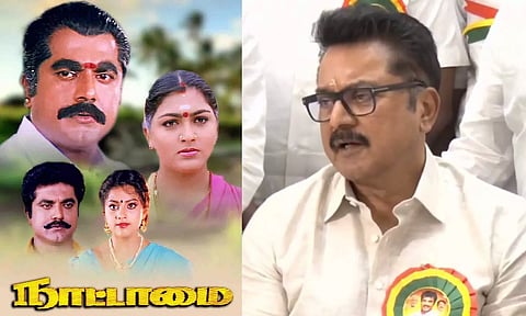 நாட்டாமை படத்துல என்ன சாதி இருக்கு? - செய்தியாளர் கேள்விக்கு சரத்குமார் விளக்கம்