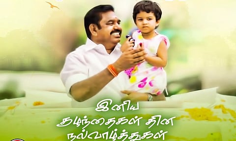 நாட்டின் எதிர்காலமாக விளங்கும் மழலைச் செல்வங்களுக்கு..!- இ.பி.எஸ்., குழந்தைகள் தின வாழ்த்து