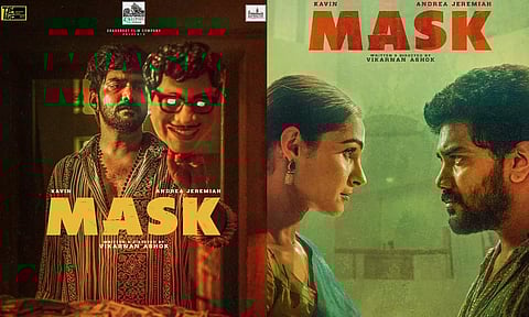 இன்னும் 7 நாட்களில் MASK.. புதிய போஸ்டர் வௌியீடு