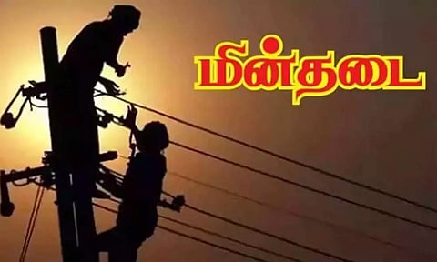 காடையூர் பகுதியில் நாளை மின்சாரம் நிறுத்தம்