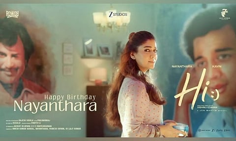 41-வது பிறந்தநாளை கொண்டாடிய நயன்தாரா- சிறப்பு போஸ்டர் வெளியிட்டு வாழ்த்து தெரிவித்த 'Hi' படக்குழு