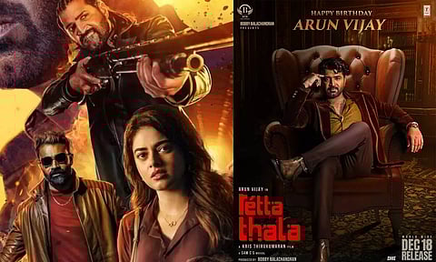 அருண் விஜயின் பிறந்தநாளை முன்னிட்டு, சிறப்பு போஸ்டர் வெளியிட்ட 'ரெட்ட தல' படக்குழு!