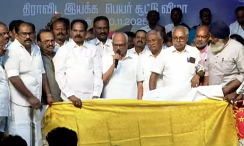 திராவிட வெற்றிக் கழகம் - புதிய கட்சி தொடங்கினார் மல்லை சத்யா