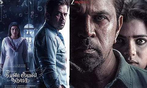 தீயவர் குலை நடுங்க- திரைவிமர்சனம்