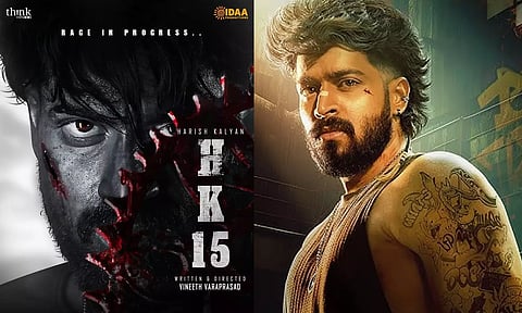 ஹரிஷ் கல்யாண் நடிக்கும் 15வது படத்தின் டைட்டில் ப்ரோமோ வெளியீடு