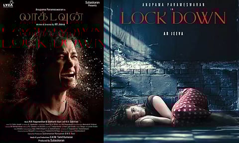 கோவா சர்வதேச திரைப்பட விழாவில் திரையிடப்படும் 'லாக்டவுன்'
