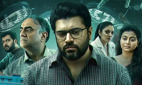 Its a business model.. மருந்து வியாபாரம் - கார்ப்பரேட் லாப வெறி - நிவின் பாலியின் "Pharma" டிரெய்லர்