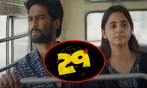 லோகேஷ் கனகராஜ் தயாரிப்பில் ரத்னகுமார் இயக்கும் புதிய படத்தின் டைட்டில் டீசர் வெளியீடு