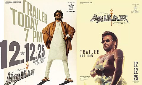 போடா.. ஆண்டவனே நம்ம பக்கம் இருக்கான்..!- வெளியானது படையப்பா டிரெய்லர்