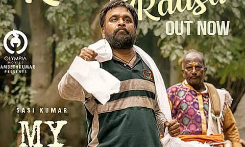 'MY LORD' படத்தின் இரண்டாவது சிங்கிள் வெளியானது!