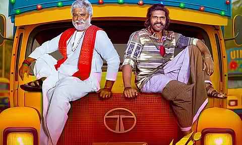 'துப்பாக்கிய பிடிங்க பாண்டி'... வெளியானது 'கொம்புசீவி' படத்தின் டிரெய்லர்