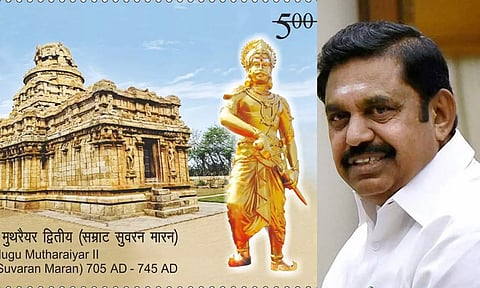 பெரும்பிடுகு முத்தரையர் தபால் தலை: பிரதமர் மோடிக்கு நன்றி தெரிவித்த இ.பி.எஸ்