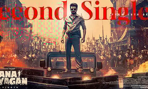 நாளை மறுநாள் வெளியாகும் 'ஜனநாயகன்' 2வது சிங்கிள்!