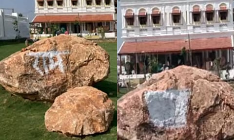 நெல்லை பொருநை அருங்காட்சியகத்தில் இந்தியில் 'ராம்' என எழுதப்பட்டதால் சர்ச்சை