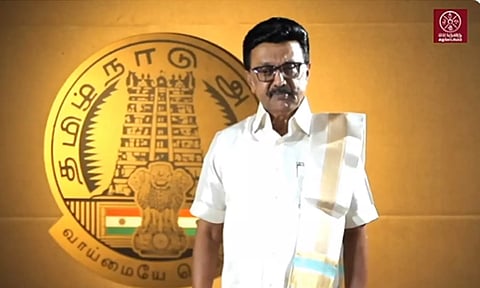 கீழடி நமது தாய் மண், பொருநை தமிழர்களின் பெருமை..!-முதலமைச்சர் மு.க.ஸ்டாலின்