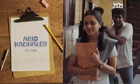 வயசு துடிக்குதே... 'வித் லவ்' படத்தின் ஃபர்ஸ்ட் சிங்கிள் ப்ரோமோ வெளியீடு