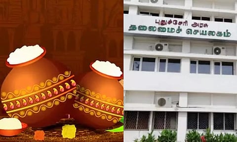 பொங்கல் பண்டிகை- முக்கிய அறிவிப்பு வெளியிட்ட அரசு