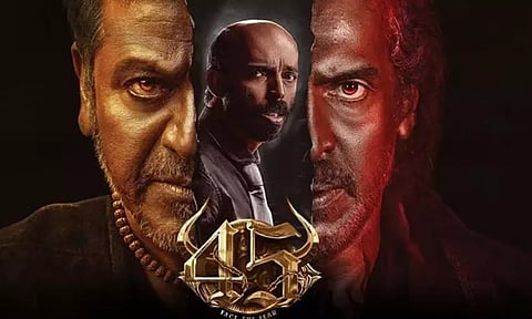 45- திரைவிமர்சனம்