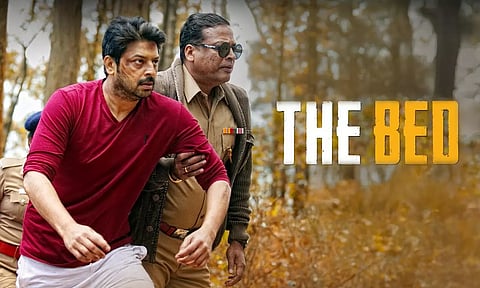 தி பெட்- திரைவிமர்சனம்