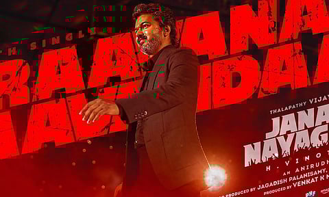 வெளியானது ஜனநாயகன் நான்காவது பாடல்!