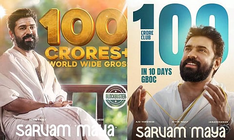 கம்பேக் கொடுத்த நிவின் பாலி - ரூ.100 கோடி வசூலை குவித்த சர்வம் மாயா