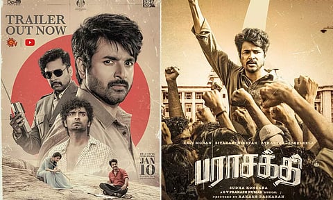 யூடியூபில் விரைவாக 25 மில்லியன் பார்வைகளை கடந்த பராசக்தி டிரெய்லர்