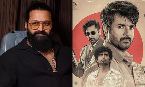 பராசக்தி டிரெய்லரை பாராட்டிய ரிஷப் ஷெட்டி