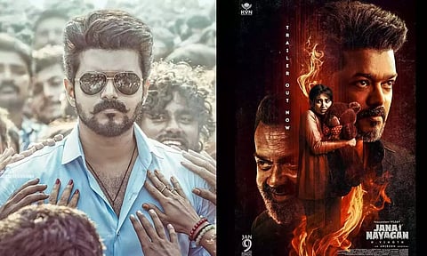 ஜனநாயகன் ரிலீஸ் ஒத்திவைப்பு: தயாரிப்பு நிறுவனம் அறிவிப்பு
