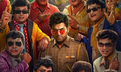 U/A சென்சார் பெற்ற 'வா வாத்தியார்' ?