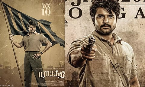 பராசக்தி படத்திற்கு U/A சான்றிதழ் - திட்டமிட்டபடி நாளை வெளியாகிறது