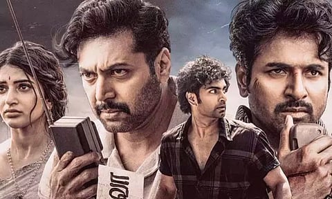 வெளியானது பராசக்தி... ரசிகர்கள் கொண்டாட்டம்