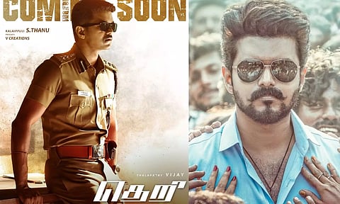 விஜய் ரசிகர்களுக்கு சர்ப்ரைஸ் தந்த தாணு.. விரைவில் 'தெறி' ரீரிலீஸ்!