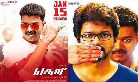 விரக்தியில் இருந்த விஜய் ரசிகர்களுக்கு பொங்கல் விருந்து.. ஜனவரி 15 ரீ-ரிலீஸ் ஆகும் 'தெறி'