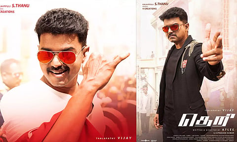 தெறி ரீ-ரிலீஸ்: தயாரிப்பாளர் தாணு வெளியிட்ட இரண்டு 'மாஸ்' அப்டேட்கள்!