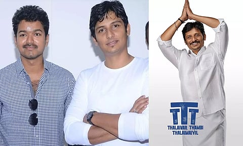 இது விஜய் அண்ணனுக்கான தம்பி பொங்கல்..!- நடிகர் ஜீவா நெகிழ்ச்சி