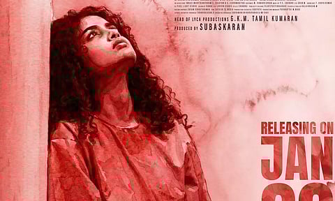 அனுபமா பரமேஸ்வரனின் 'லாக் டவுன்': புதிய ரிலீஸ் தேதி அறிவிப்பு!