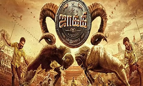 ஜாக்கி- திரைவிமர்சனம்