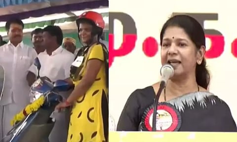 முந்தைய ஆட்சியில் ஸ்கூட்டி கொடுக்கவில்லையா? கனிமொழிக்கு அதிமுக பதிலடி!
