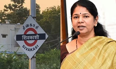 இந்தித் திணிப்புக் கிருமியைக் கட்டுப்படுத்தியாக வேண்டும்- கனிமொழி எம்.பி.