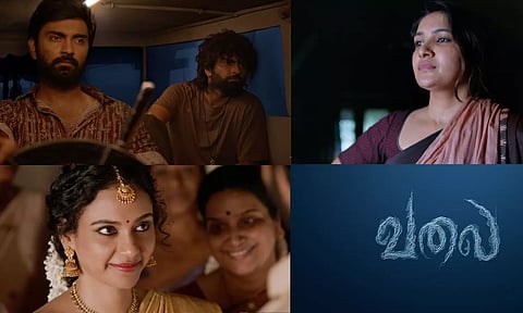 பழி வாங்க முடிவு எடுத்துட்டா இரண்டு குழி வெட்டணும்... அதர்வா படத்தின் டீசர் வெளியானது