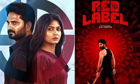 கல்லூரி பின்னணியில் ஒரு கிரைம் - சஸ்பென்ஸ் திரில்லர்.. 'ரெட் லேபிள்' திரைவிமர்சனம்
