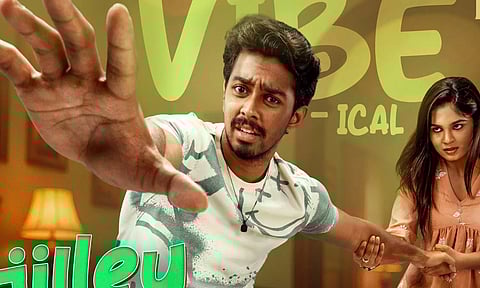 பூக்கி.. விஜய் ஆண்டனி எழுதி பாடிய வீடியோ பாடல் வெளியீடு