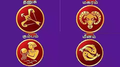 2026 மாசி மாத ராசிபலன் - தனுசு, மகரம், கும்பம், மீனம்
